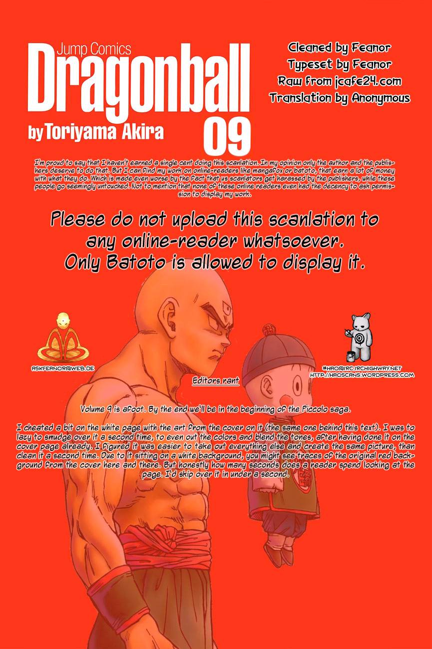 Dragon Ball Chapter 120 1